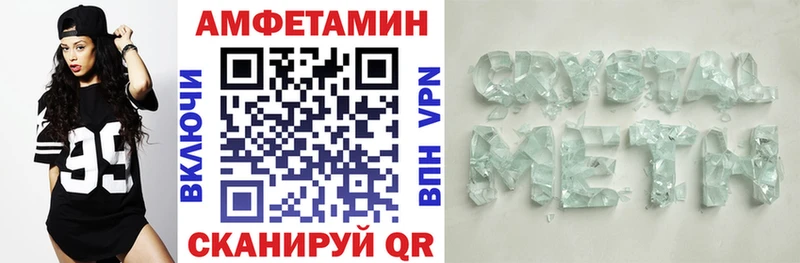 Amphetamine Premium blacksprut рабочий сайт Кологрив