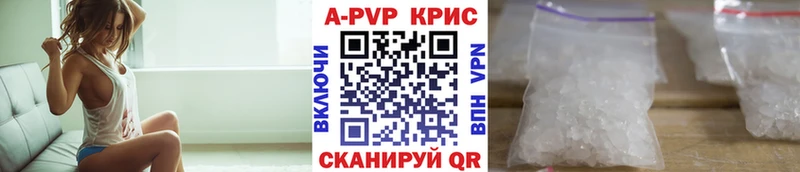 закладка Кологрив A PVP Соль