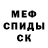Метадон мёд Artem_ DarkShark