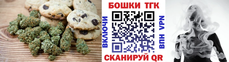 Canna-Cookies марихуана Кологрив
