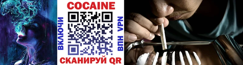 Кокаин Fish Scale  Кологрив 