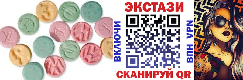 Ecstasy mix  что такое наркотик  Кологрив 