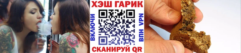 ГАШИШ гашик  omg онион  Кологрив  наркотики 