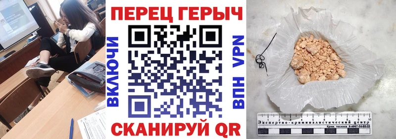 ГЕРОИН хмурый  Кологрив 