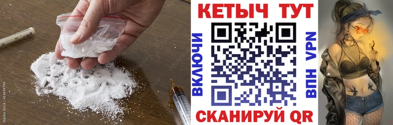 Кетамин ketamine  цена   Кологрив 