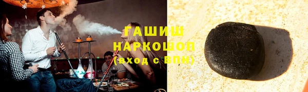 герыч Армянск