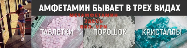 амфетамин Аркадак