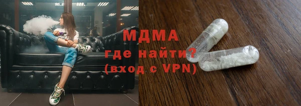 спиды Арсеньев