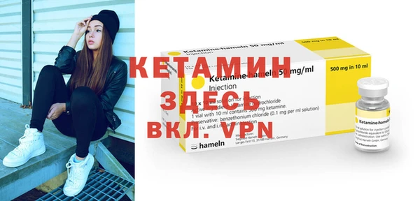 кристаллы Алзамай