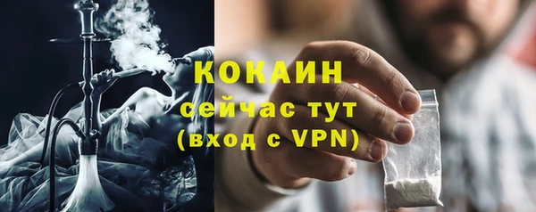 герыч Армянск