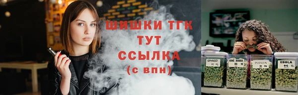 амфетамин Аркадак