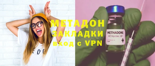 амфетамин Аркадак