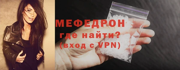 герыч Армянск