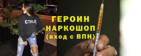 амфетамин Аркадак