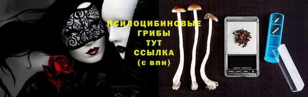 герыч Армянск