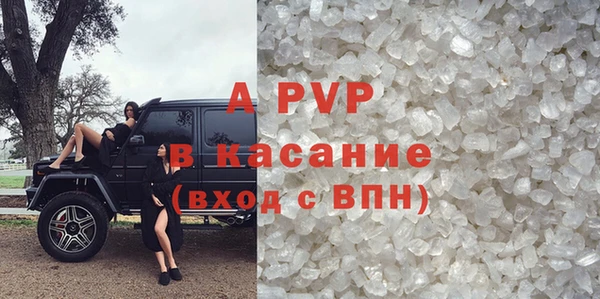 спиды Арсеньев