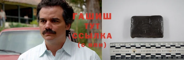 кристаллы Алзамай