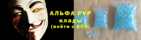 mdpv Алексин