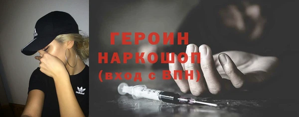 герыч Армянск