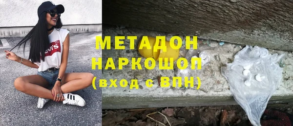 герыч Армянск