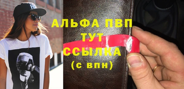 амфетамин Аркадак
