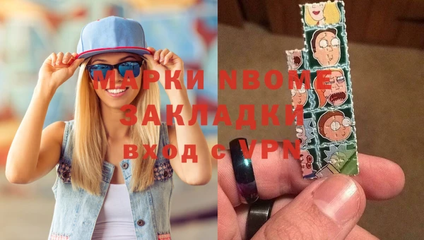 кристаллы Алзамай