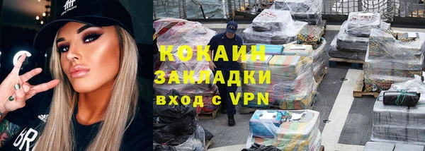 спиды Арсеньев