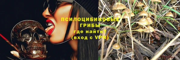 амфетамин Аркадак