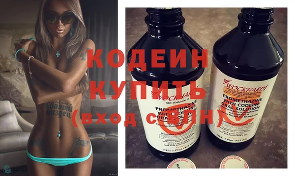 спиды Арсеньев
