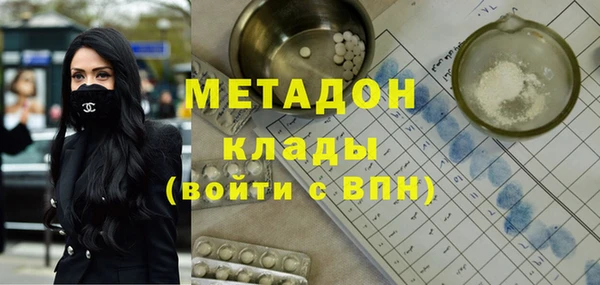 mdpv Алексин
