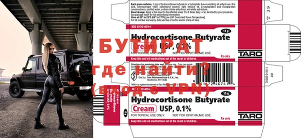 а пвп мука Сосновый Бор