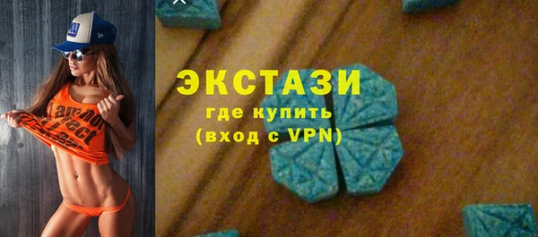 герыч Армянск