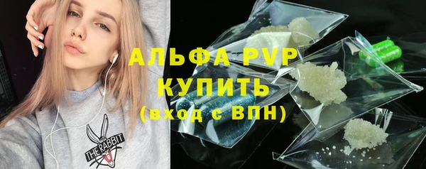 кристаллы Алзамай