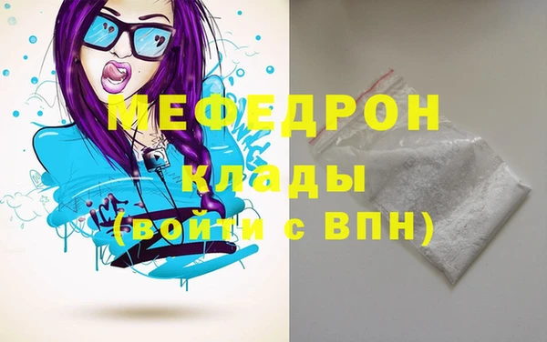 спиды Арсеньев