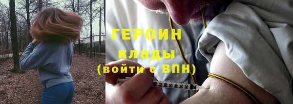 спиды Арсеньев