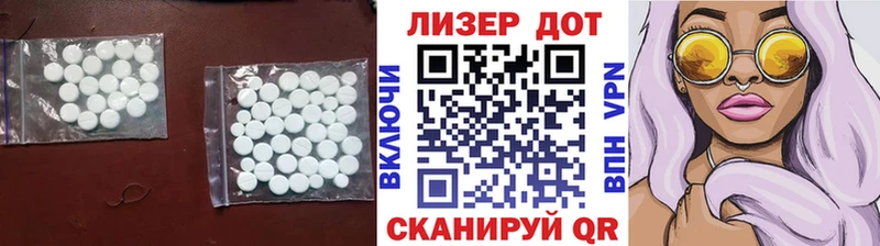 hydra вход  Кологрив  ЛСД экстази ecstasy 