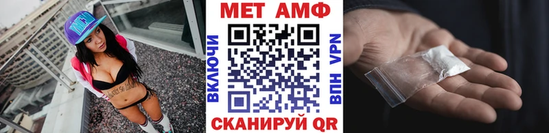 МЕТАМФЕТАМИН мет omg как войти Кологрив