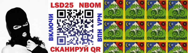Марки NBOMe 1,8мг  Кологрив 