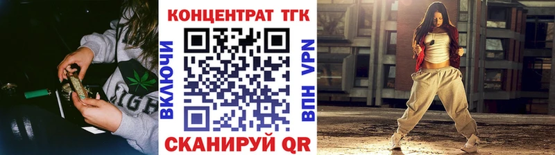 закладки Кологрив даркнет как зайти Дистиллят ТГК вейп